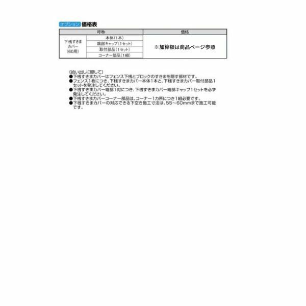 フェンス LIXIL フェンスAA YR1型 T-10 本体 2000×1000mm 7枚目