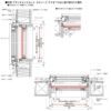 YKK 横引きロール網戸 XMY 片引きタイプ オーダーサイズ 出来幅MW200-300mm 出来高MH1101-1200mm YKKap 虫除け 網戸 アミ戸 通風 サッシ アルミサッシ DIY 6枚目