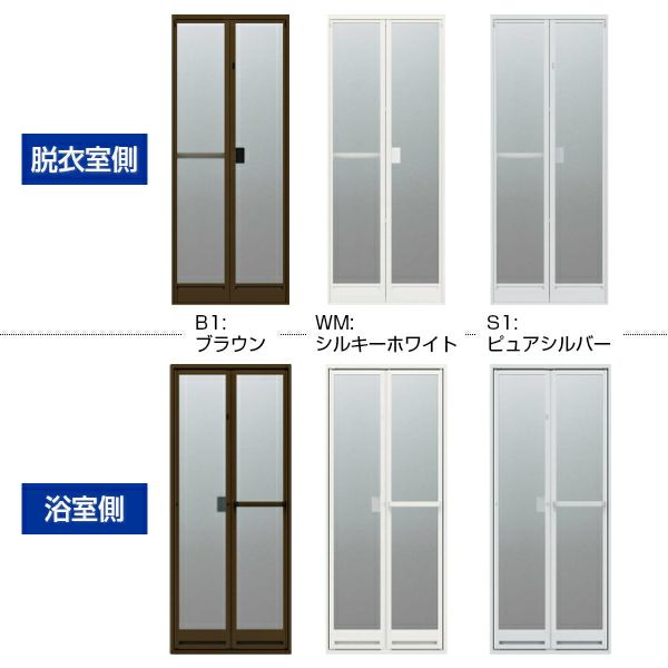 かんたんドアリモ 浴室ドア 旧YKKap専用 取替用障子A/C W幅510