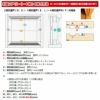 かんたん建具 室内 2枚建 引違い戸 ふすま 襖等取替用引戸 和室出入口 建付け調整部品付 縦長窓1列アクリル板付 巾～915×高さ～1820mm オーダーサイズ 7枚目