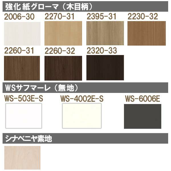 2025年最新】Yahoo!オークション -引き違い戸の中古品・新品・未
