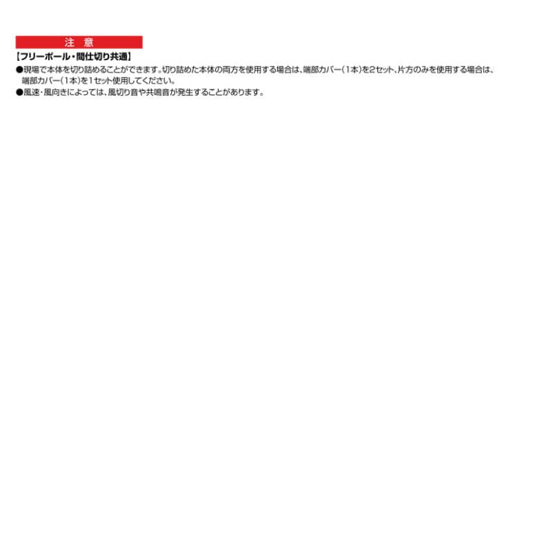 フェンス LIXIL アルメッシュフェンス 3型 間仕切りタイプ T-6 本体 2000×600mm 3枚目