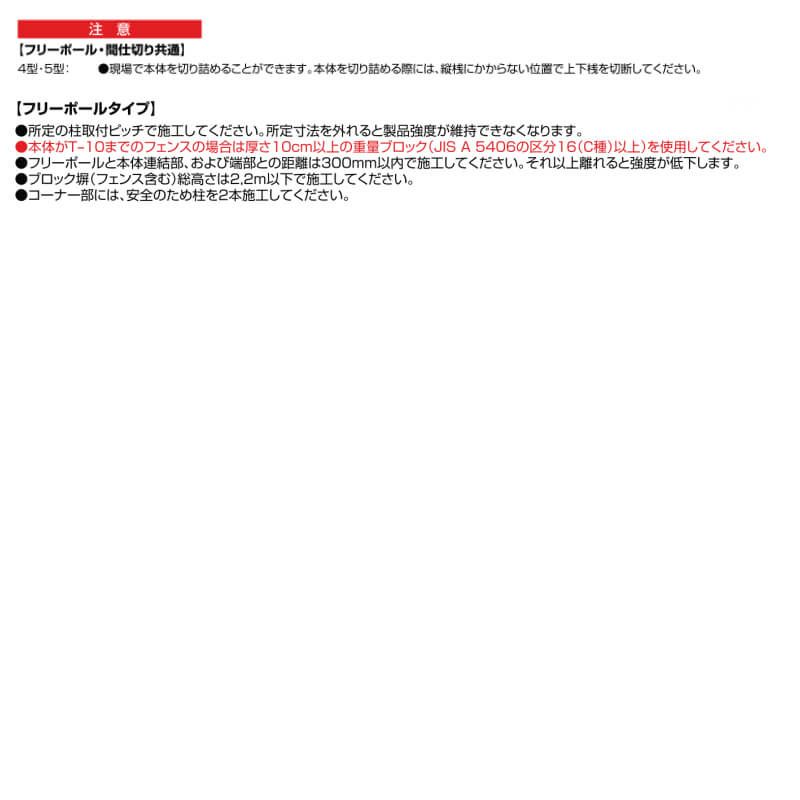 フェンス LIXIL ハイミレーヌR4型フェンス フリーポールタイプ T-10 本体 1975.5×1000mm 3枚目