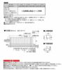 フェンス LIXIL アルミサモア4型 T-12 本体 1964×1200mm 3枚目