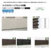 フェンス LIXIL ハイスクリーンフェンス B型 フリーポールタイプ T-16 本体 1967.5×1600mm 2枚目