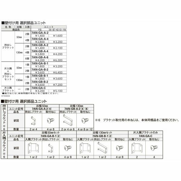 洋風すだれ アウターシェード YKKap 16531 W1820×H3100mm 1枚仕様 壁付け フック固定 引き違い窓 引違い 窓 日除け 外側 日よけ 13枚目