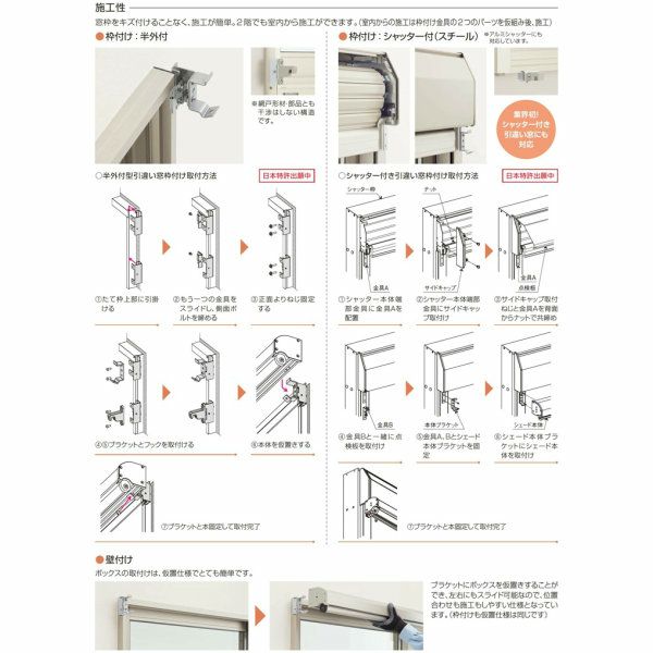 洋風すだれ アウターシェード YKKap 16031 W1770×H2430mm 1枚仕様 壁付け デッキ納まり 土間納まり 雨戸付引き違い窓