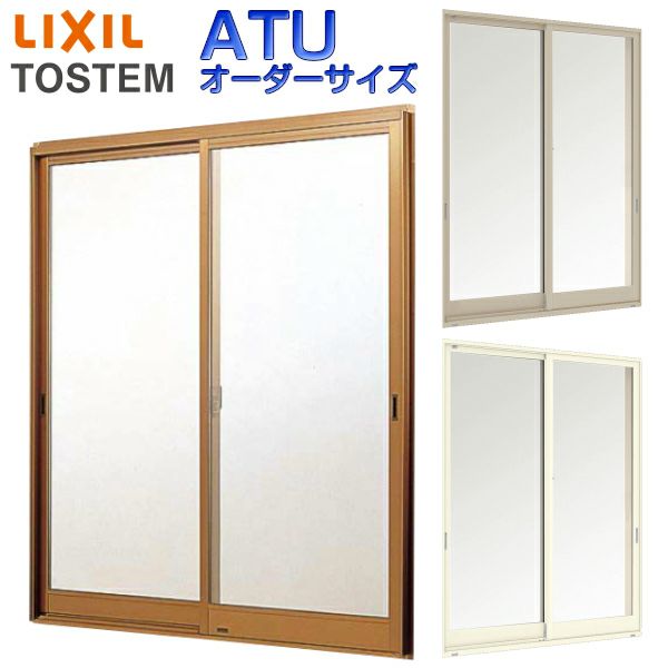 引き違い窓 ATU 特注寸法 W445～900×H235～370mm 内付型 単板ガラス アルミサッシ 2枚建 引違い窓 オーダーサイズ