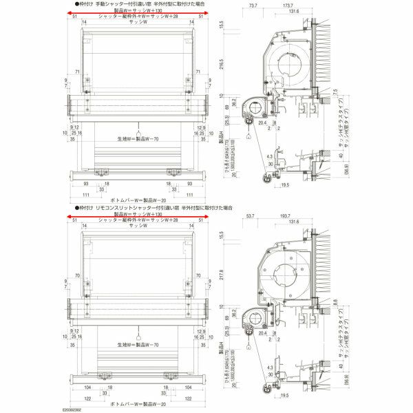 洋風すだれ アウターシェード YKKap 13315 W1500×H1770mm 1枚仕様 枠付け フック固定 シャッター付引き違い窓 引違い 日除け 外側 日よけ 9枚目