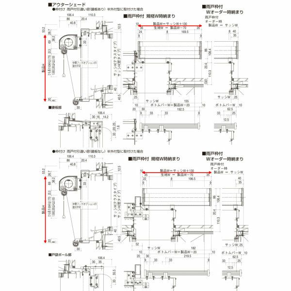 洋風すだれ アウターシェード YKKap 18331 W2000×H3100mm 1枚仕様 枠付け   デッキ納まり 土間納まり 雨戸付引き違い窓 引違い 窓 日除け 外側 日よけ 9枚目