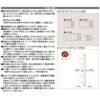 後付け雨戸 LIXIL/TOSTEM 雨戸一筋 半外付型 壁付タイプ Danパネル雨戸 3枚 鏡板付戸袋 オーダーサイズ 幅一筋W1564～2539×高さ一筋H337～907mm 台風対策 5枚目