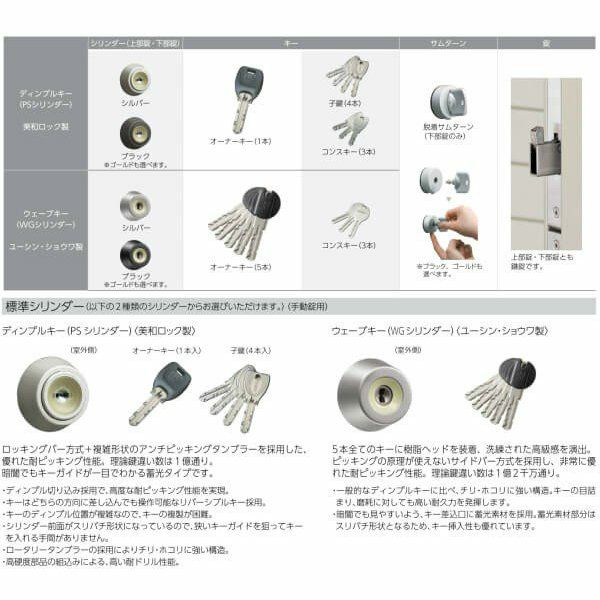 玄関ドア YKKap ヴェナート D30 E13 親子ドア(入隅用) スマートコントロールキー W1135×H2330mm D4/D2仕様 YKK 断熱玄関ドア Venato 新設 おしゃれ リフォーム 9枚目