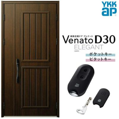 玄関ドア YKKap ヴェナート D30 E14 親子ドア(入隅用) スマートコントロールキー W1135×H2330mm D4/D2仕様 YKK 断熱玄関ドア Venato 新設 おしゃれ リフォーム