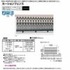 フェンス LIXIL カーションフェンス Ｔ-6 本体 1000×600mm 2枚目