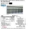 フェンス LIXIL カーションフェンス Ｔ-10 本体 1000×1000mm (柱付) 2枚目