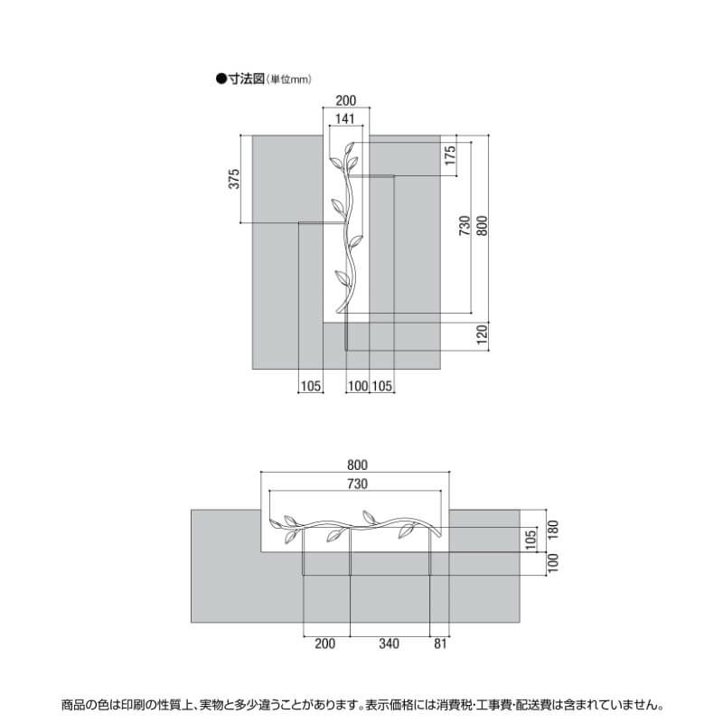フェンス LIXIL スリムフィックスフェンスB 本体 141×730mm 3枚目