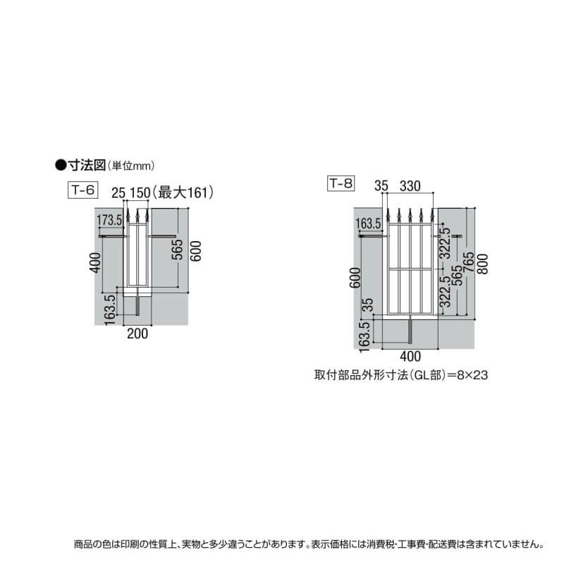 フェンス LIXIL フィックスフェンス ラフィーネ 本体T-6 150×565mm 3枚目