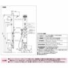 シャワーパネル アクアネオ パブリック向け 一般地仕様 逆止弁 マットホワイト BF-W11TLSLB/WC LIXIL/INAX 5枚目