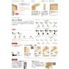 室内ドア ラフォレスタ TT 片開きドア ノンケーシング枠 樹脂パネル付 錠無/付 YKKap リビングドア ykk 室内 建具 板戸 障子 扉 交換 おしゃれ リフォーム DIY 6枚目