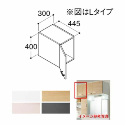 洗面台 収納棚 オフト アッパーキャビネット 間口300×高さ400mm FTVU-304(L/R) LIXIL/INAX 洗面化粧台 洗面所 リフォーム DIY