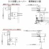 目隠し固定ルーバー TA W1351～1500×H500～580mm オーダーサイズ 壁付け/枠付けブラケット 面格子 後付 目隠し 窓 防犯 フィルター サッシ 取付 リフォーム DIY 7枚目