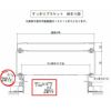 目隠し固定ルーバー TA W1351～1500×H500～580mm オーダーサイズ 壁付け/枠付けブラケット 面格子 後付 目隠し 窓 防犯 フィルター サッシ 取付 リフォーム DIY 13枚目