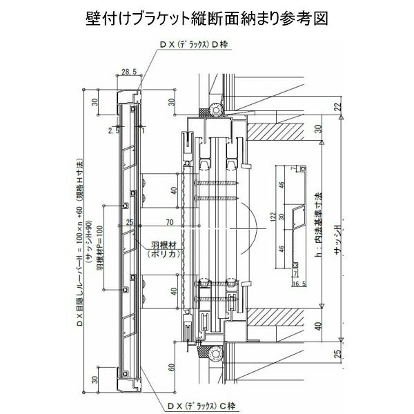 目隠し固定ルーバー TA W1351～1500×H670～759mm オーダーサイズ 壁付け/枠付けブラケット 面格子 後付 目隠し 窓 防犯 フィルター サッシ 取付 リフォーム DIY 9枚目