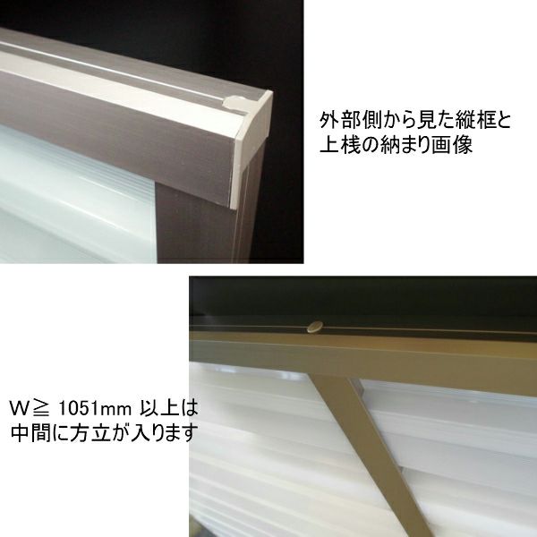 目隠し固定ルーバー TA W1651～1800×H330～370mm オーダーサイズ 壁付け/枠付けブラケット 面格子 後付 目隠し 窓 防犯 フィルター サッシ 取付 リフォーム DIY 14枚目