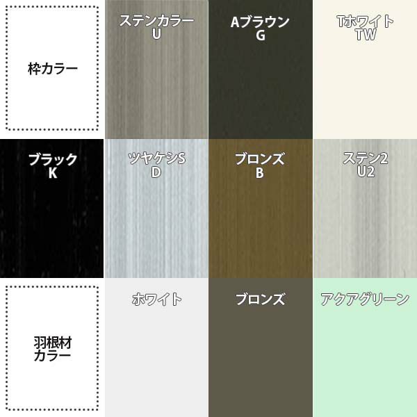 目隠し固定ルーバー TA W1801～1950×H761～859mm オーダーサイズ 壁付け/枠付けブラケット 面格子 後付 目隠し 窓 防犯 フィルター サッシ 取付 リフォーム DIY 3枚目