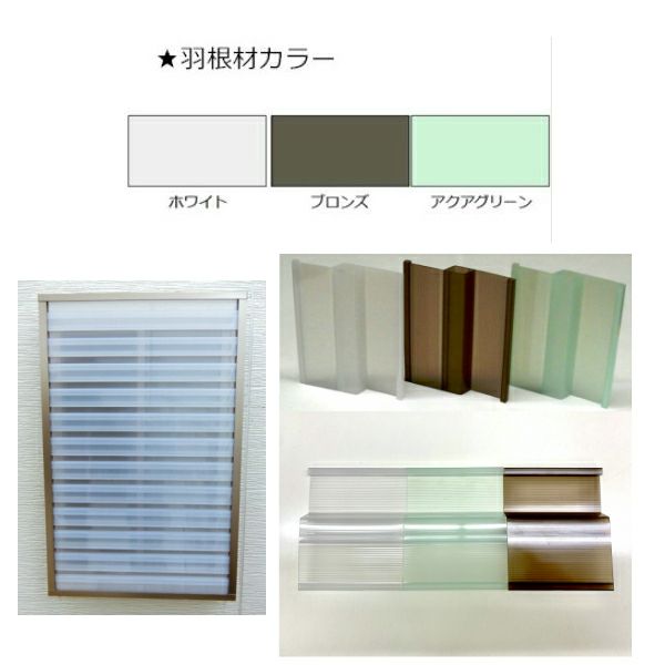 目隠し固定ルーバー TA W601～750×H330～370mm オーダーサイズ 壁付け/枠付けブラケット 面格子 後付 目隠し 窓 防犯 フィルター サッシ 取付 リフォーム DIY 4枚目