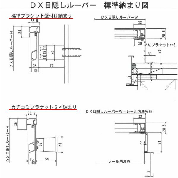 目隠し固定ルーバー TA W751～900×H861～959mm オーダーサイズ 壁付け/枠付けブラケット 面格子 後付 目隠し 窓 防犯 フィルター サッシ 取付 リフォーム DIY 7枚目