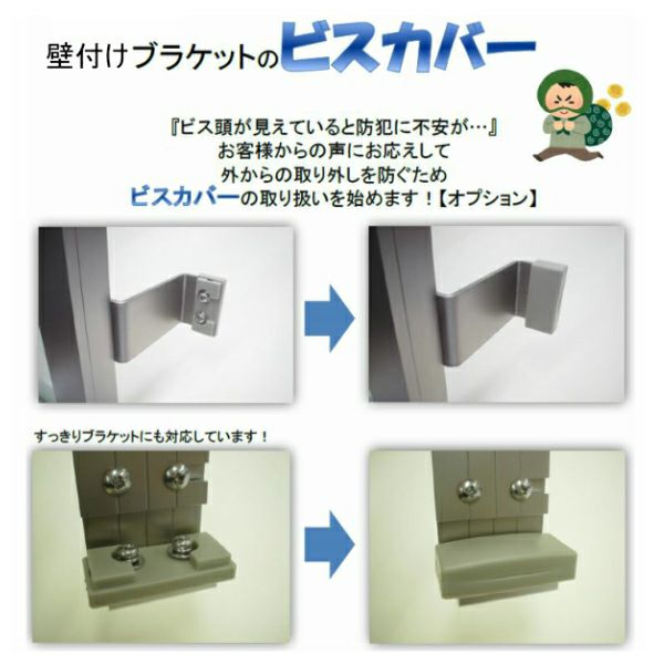 目隠し固定ルーバー TA W751～900×H861～959mm オーダーサイズ 壁付け/枠付けブラケット 面格子 後付 目隠し 窓 防犯 フィルター サッシ 取付 リフォーム DIY 16枚目