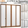 二重窓 内窓 インプラス for Renovation 引き違い窓 4枚建 巾W1500～2000×高さH1901～2450mm Low-E複層ガラス LIXIL リクシル 引違い窓 サッシ 防音 断熱 内窓 2重 窓 室内 屋内 リフォーム DIY