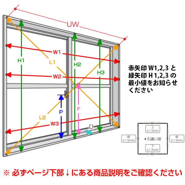 二重窓 内窓 インプラス for Renovation 引き違い窓 4枚建 巾 二重窓 内窓 インプラス for Renovation 引き違い窓 4枚建 巾
