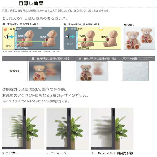 二重窓 内窓 インプラス for Renovation 引き違い窓 4枚建 巾W3001～3810×高さH258～600mm PG デザイン複層ガラス LIXIL リクシル 引違い窓 サッシ 防音 断熱 内窓 2重 窓 室内 屋内 リフォーム DIY 5枚目