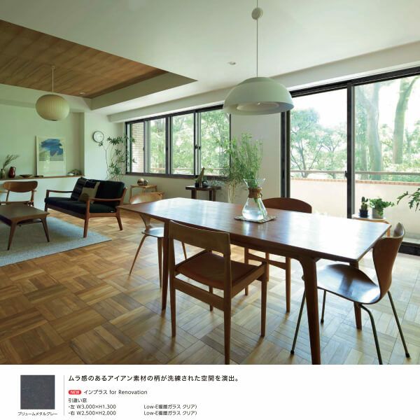 二重窓 内窓 インプラス for Renovation 引き違い窓 4枚建 巾W3001～3810×高さH1901～2230mm PG デザイン複層ガラス LIXIL リクシル 引違い窓 サッシ 防音 断熱 内窓 2重 窓 室内 屋内 リフォーム DIY 13枚目