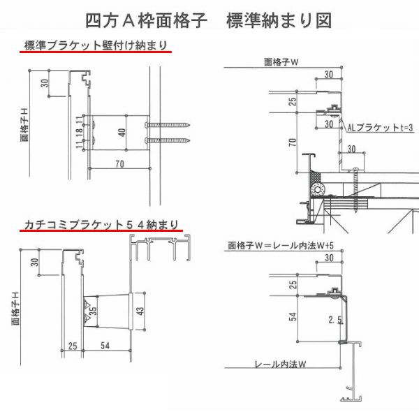 新品 面格子 壁付け TA ヒシクロスW521×H540mm 標準ブラケット