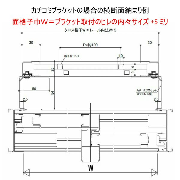 ヒシクロス面格子 TA W751～950×H1251～1450mm オーダーサイズ壁付け/枠付けブラケット 面格子 後付け 菱 窓 防犯 換気 通風 採風 取付 リフォーム DIY 5枚目