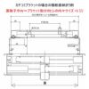 ヒシクロス面格子 TA W751～950×H1851～2050mm オーダーサイズ壁付け/枠付けブラケット 面格子 後付け 菱 窓 防犯 換気 通風 採風 取付 リフォーム DIY 5枚目