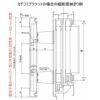 ヒシクロス面格子 TA W751～950×H1851～2050mm オーダーサイズ壁付け/枠付けブラケット 面格子 後付け 菱 窓 防犯 換気 通風 採風 取付 リフォーム DIY 6枚目