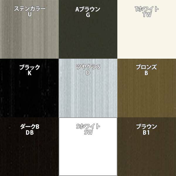 ヒシクロス面格子 TA W951～1050×H851～1050mm オーダーサイズ壁付け/枠付けブラケット 面格子 後付け 菱 窓 防犯 換気 通風 採風 取付 リフォーム DIY 2枚目