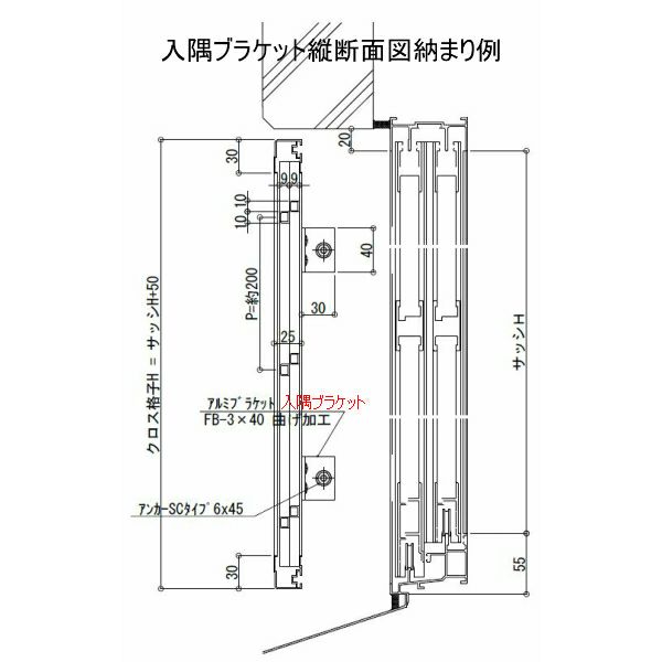 ヒシクロス面格子 TA W951～1050×H1051～1250mm オーダーサイズ壁付け/枠付けブラケット 面格子 後付け 菱 窓 防犯 換気 通風 採風 取付 リフォーム DIY 12枚目