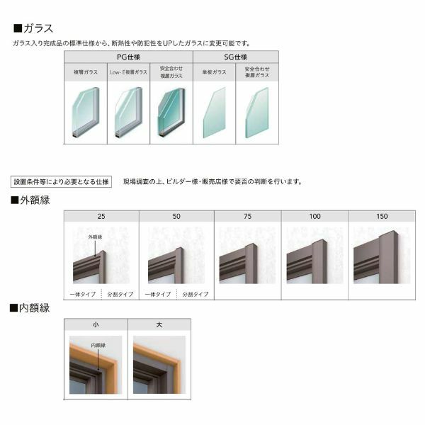 玄関引き戸 リフォーム用 リシェント 玄関引戸2 SG仕様 ランマなし 2枚建 S51型 W1195～2604×H1584～2300mm リクシル  特注 工事付対応可能玄関ドア 引き戸 和風 | リフォームおたすけDIY