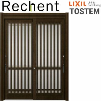 玄関引き戸 リフォーム用 リシェント 玄関引戸2 SG仕様 ランマなし 2枚建 S53型 W1195～2604×H1584～2300mm リクシル 特注 工事付対応可能玄関ドア 引き戸 和風