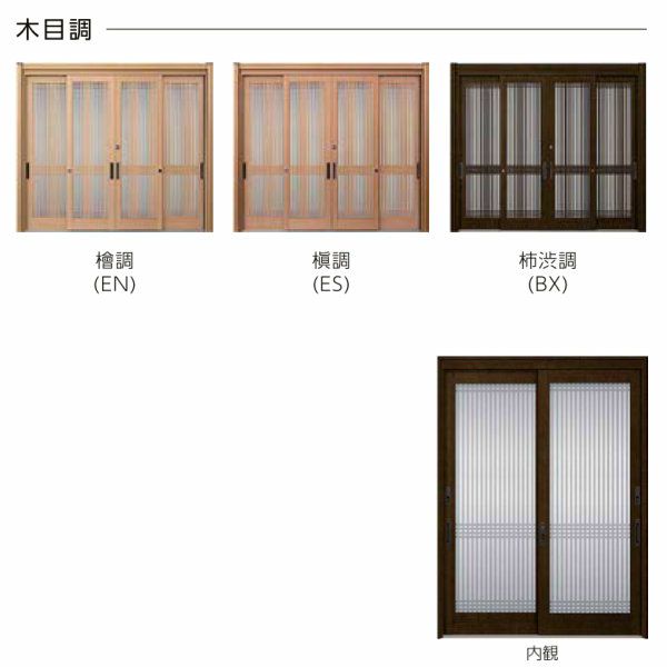 玄関引き戸 リフォーム用 リシェント 玄関引戸2 SG仕様 ランマなし 4枚建 S53型 W2357～3800×H1584～2300mm リクシル 特注 工事付対応可能玄関ドア 引き戸 和風 2枚目