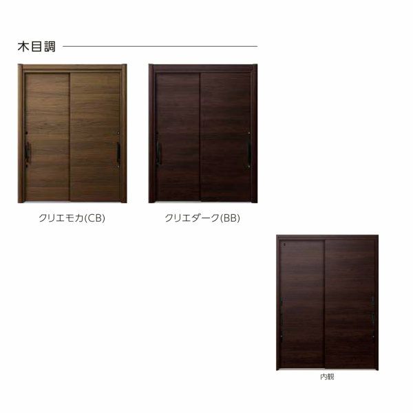 玄関引き戸 リフォーム用 リシェント 玄関引戸2 PG仕様 ランマなし 2枚建 F03型 W1500～1870×H1811～2277mm リクシル 特注 工事付対応可能玄関ドア 引き戸 和風 2枚目