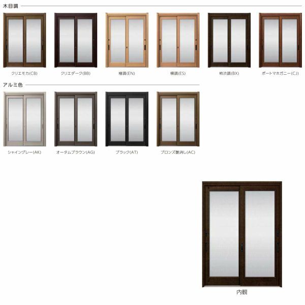 玄関引き戸 リフォーム用 リシェント 玄関引戸2 PG仕様 ランマなし 2枚建 P20型 W1195～1860×H1761～2277mm リクシル 特注 工事付対応可能玄関ドア 引き戸 和風 2枚目