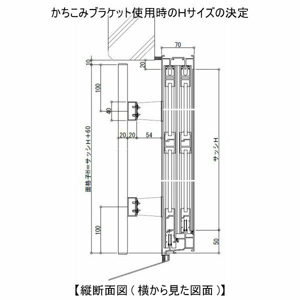 縦面格子 TA W1711～1820×H420～620mm オーダーサイズ 壁付け/枠付 たて 面格子 後付 窓 防犯 換気 通風 採風 取付 リフォーム DIY 7枚目