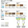 トイレ手洗 キャパシア カウンター間口1445×奥行280mm ベッセル型(角型手洗器 )フロートキャビネット YN-AALEDEKXHCX/JZJZN ハンドル水栓 LIXIL リクシル 3枚目