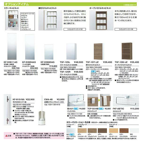 トイレ手洗 キャパシア カウンター間口1445×奥行280mm 手洗器一体型フロートキャビネット AN-ACLEDEKXHCX/WCLP ハンドル水栓  LIXIL リクシル | リフォームおたすけDIY